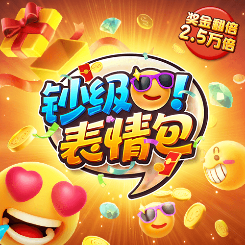 华体绘app官方下载入口