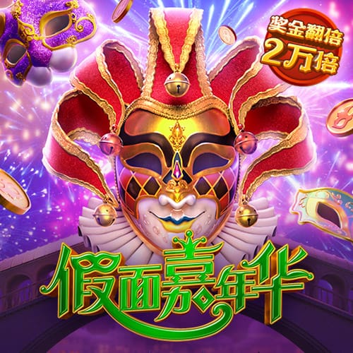 香港内部最准全年资料应用亮点